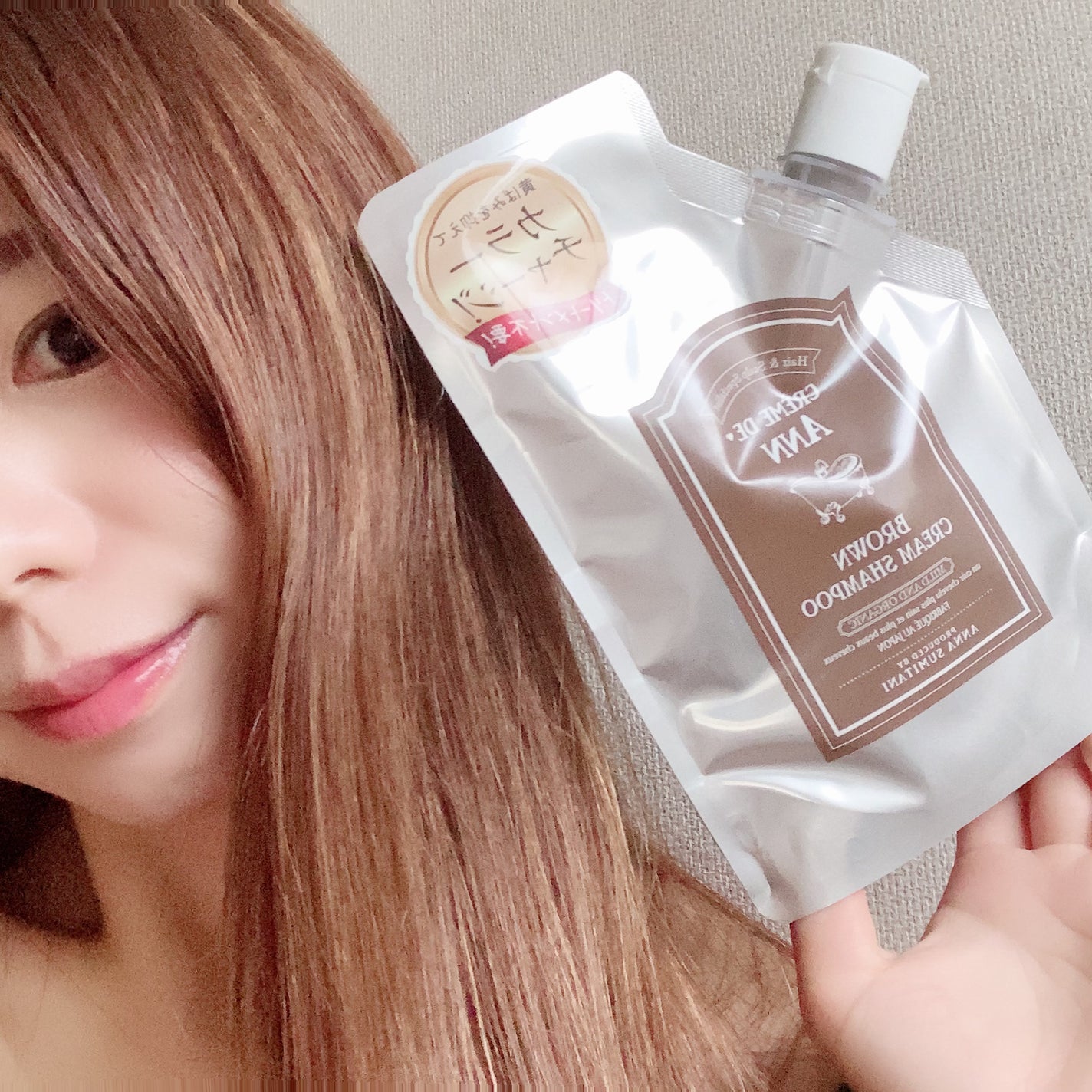 クレムドアン ブラウンクリームシャンプー/creme de Ann/市販シャンプーを使ったクチコミ(3枚目)