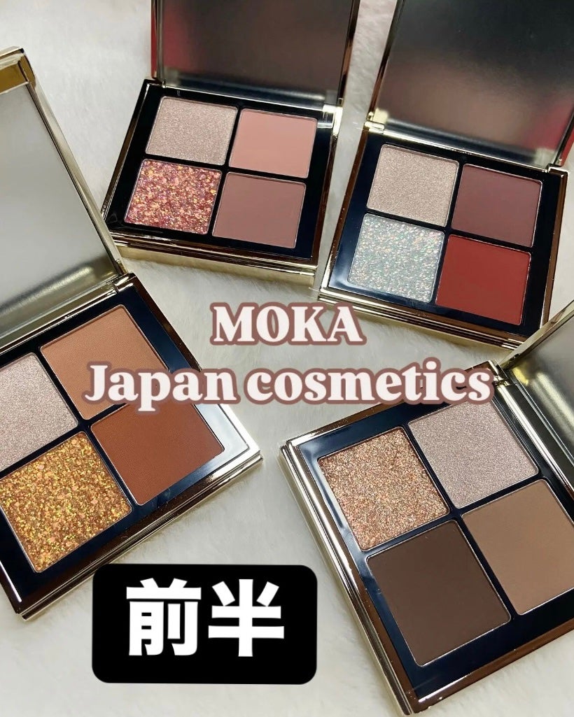 4色アイシャドウパレット/MOKA Japan cosmetics/アイシャドウパレットを使ったクチコミ(1枚目)