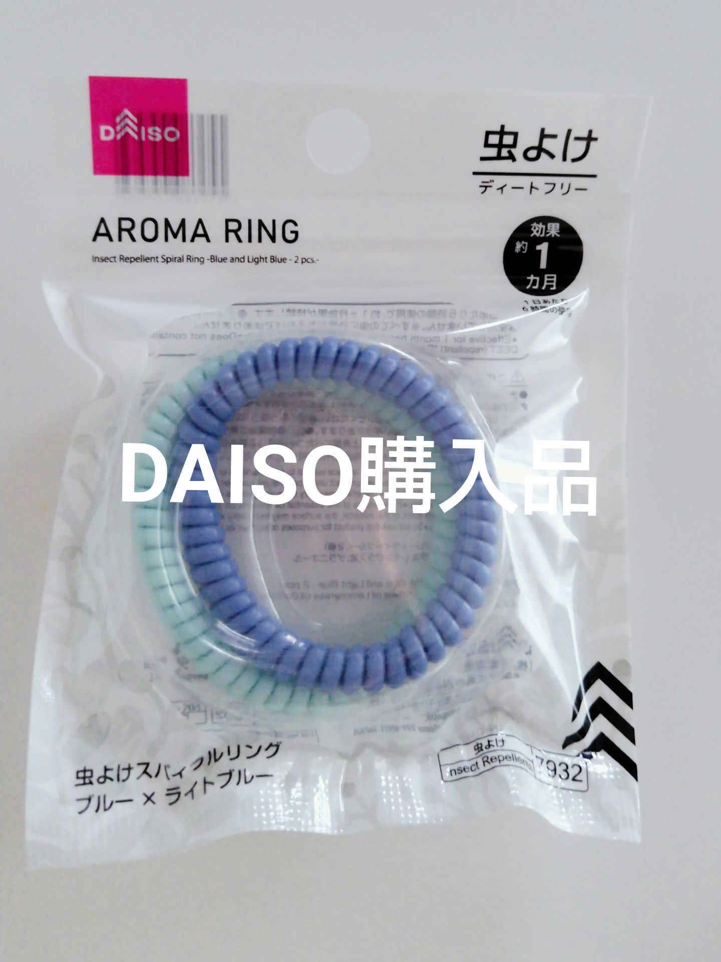 虫除けリング/DAISO/その他を使ったクチコミ（1枚目）