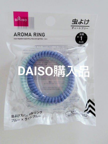 虫除けリング/DAISO/その他を使ったクチコミ(1枚目)