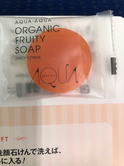 トライアルセット A/アクア・アクア/トライアルキットを使ったクチコミ(1枚目)