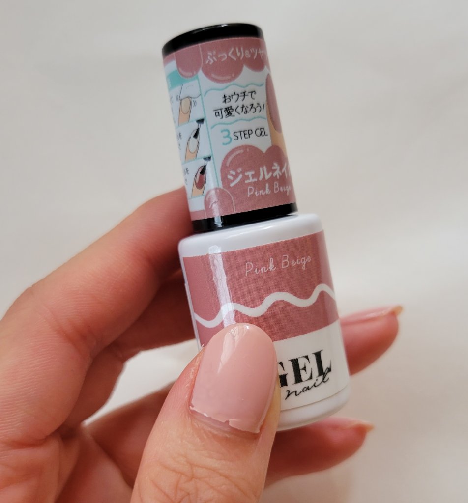 BRG ジェルネイル 27 ピンクベージュ/DAISO/ジェルネイルを使ったクチコミ（1枚目）