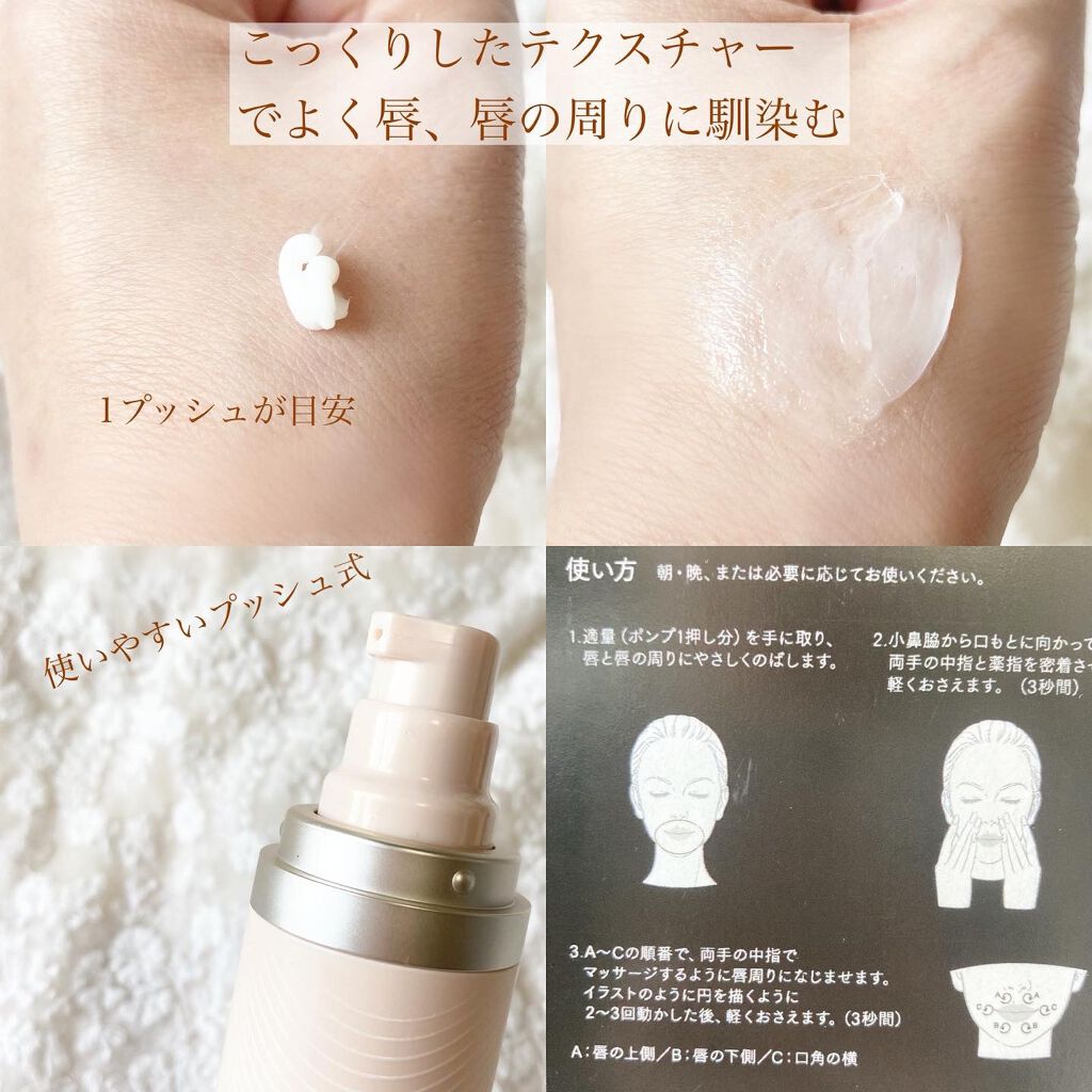 センサイ AS マイクロ ムース トリートメント s/SENSAI/化粧水を使ったクチコミ(2枚目)