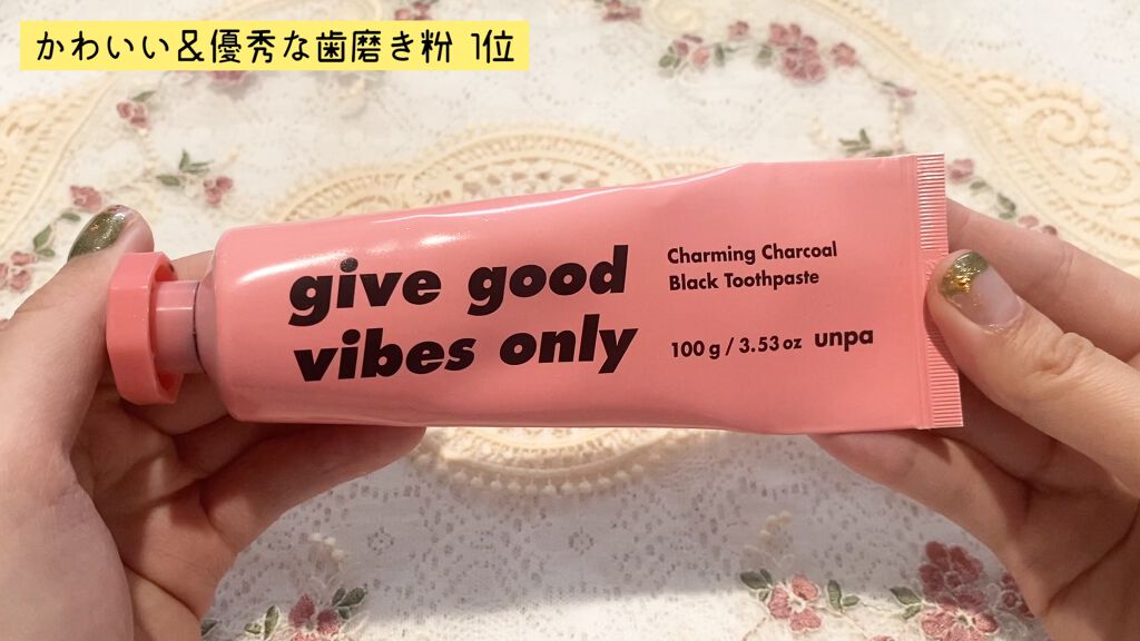 Cha Cha Whitening/chacha/歯磨き粉を使ったクチコミ(3枚目)