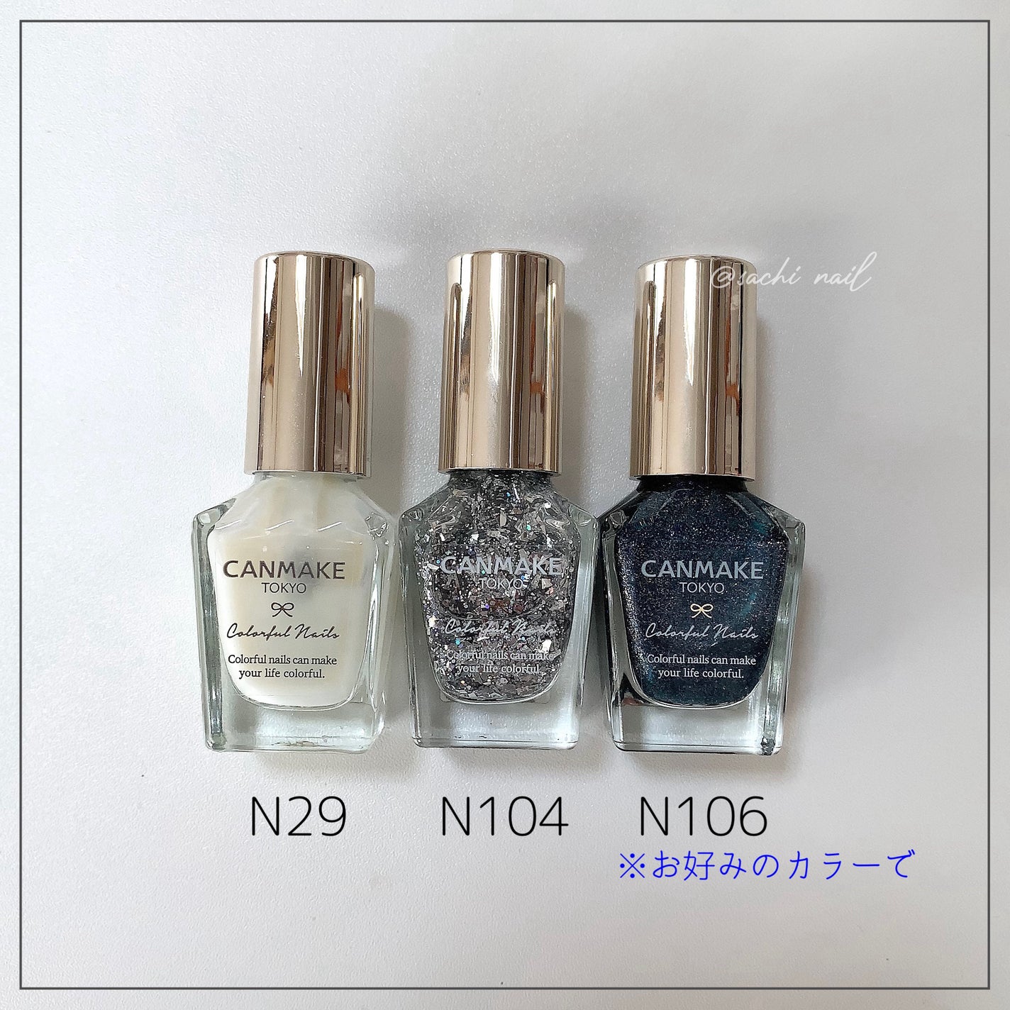 カラフルネイルズ/キャンメイク/マニキュアを使ったクチコミ(6枚目)
