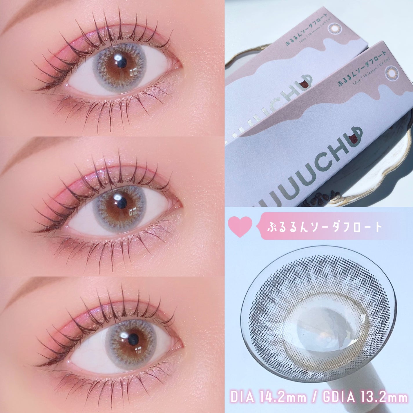 カールラッシュ フィクサー/Elégance/マスカラ下地を使ったクチコミ(3枚目)