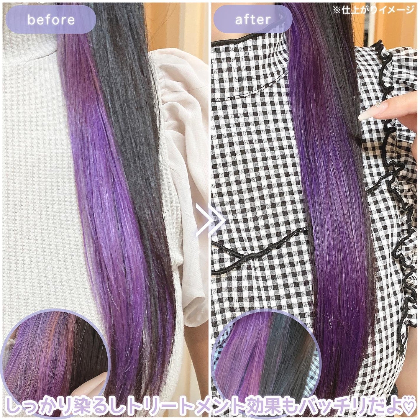 tottimo!ディップカラー/アイケイ/ヘアカラーを使ったクチコミ(4枚目)