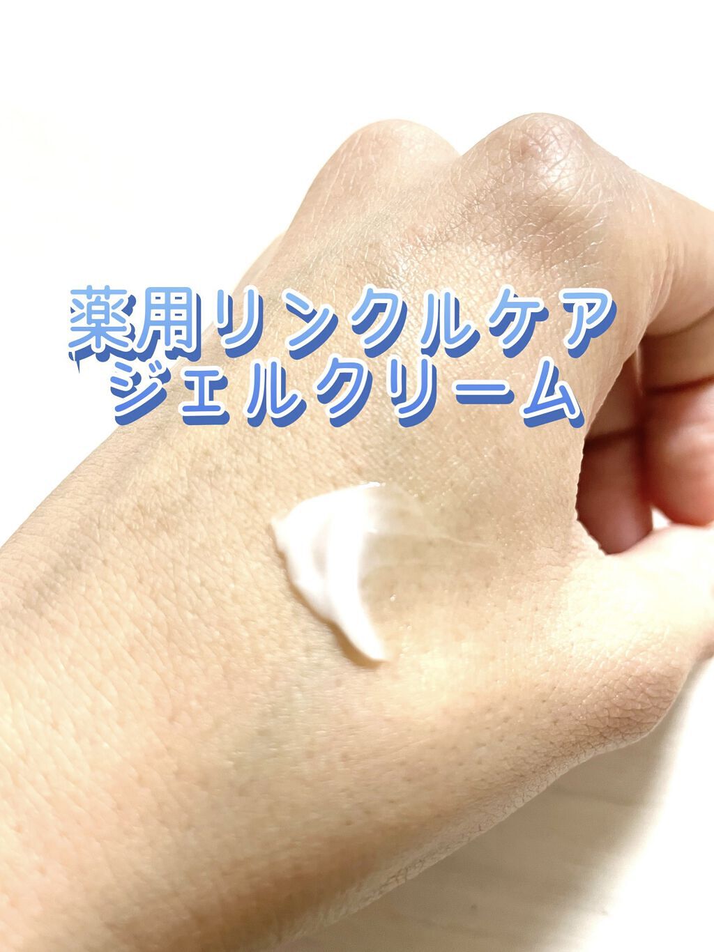 ネイチャーコンク 薬用 クリアローションとてもしっとり/ネイチャーコンク/拭き取り化粧水を使ったクチコミ（2枚目）