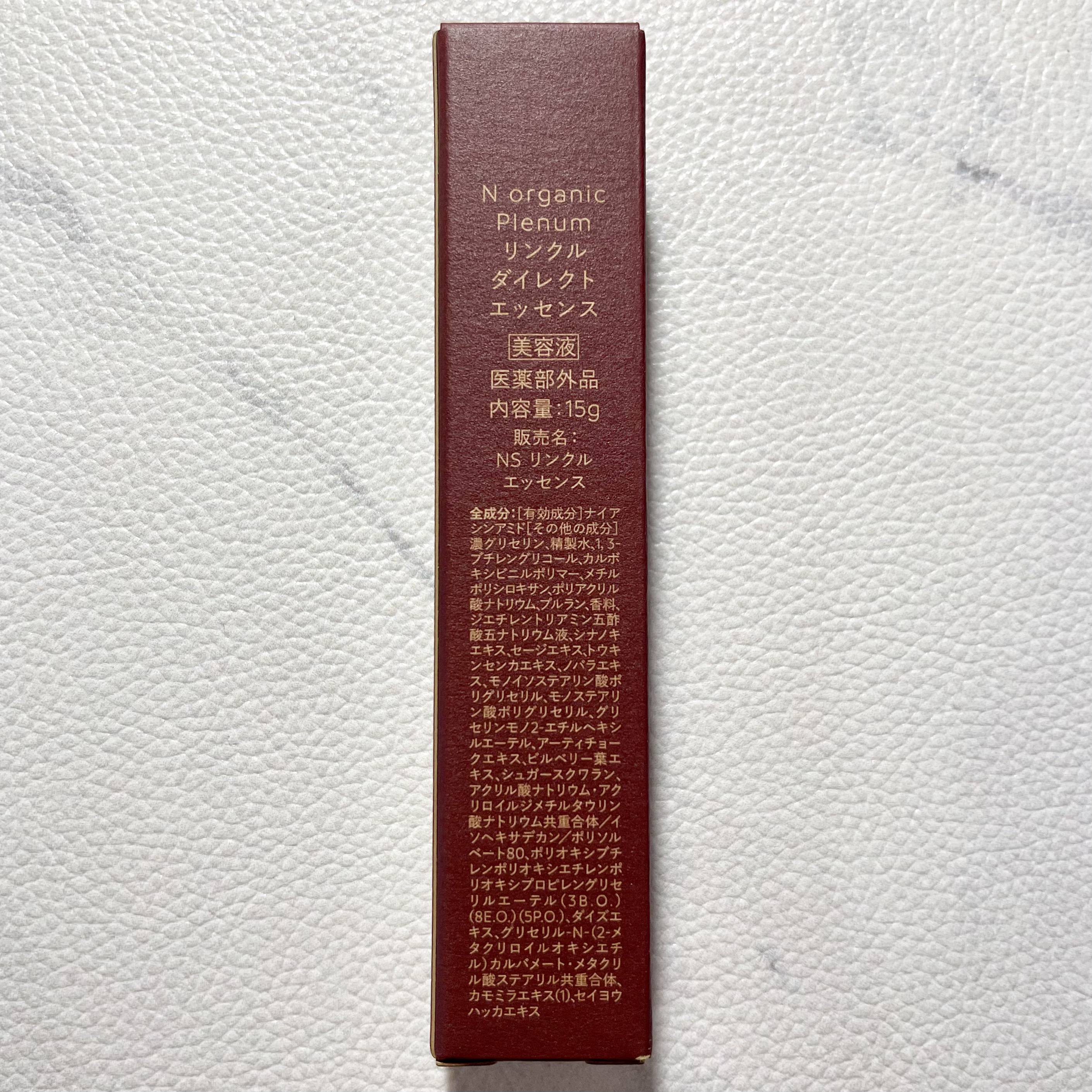 Plenum リンクルダイレクト エッセンス/Ｎ organic/美容液を使ったクチコミ（3枚目）
