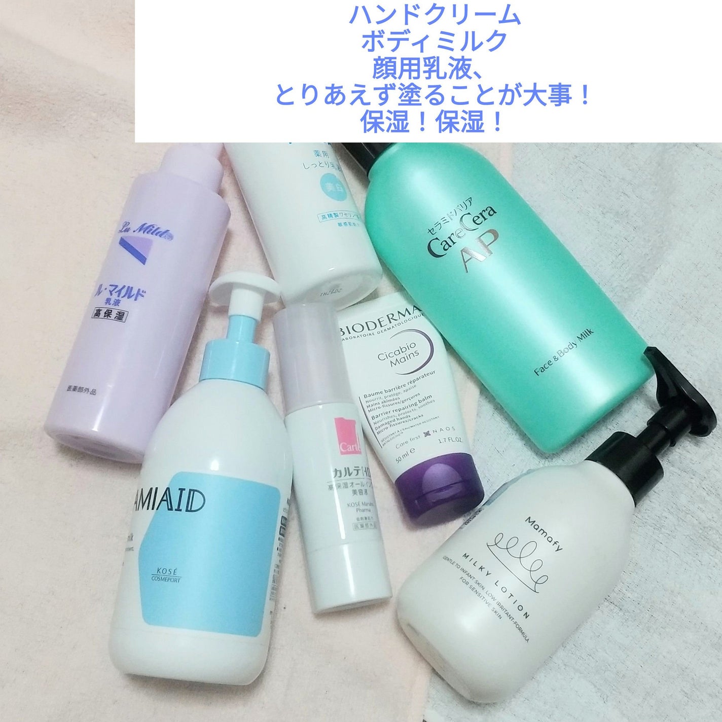 ケアセラ APフェイス&ボディ乳液/ケアセラ/ボディミルクを使ったクチコミ(3枚目)