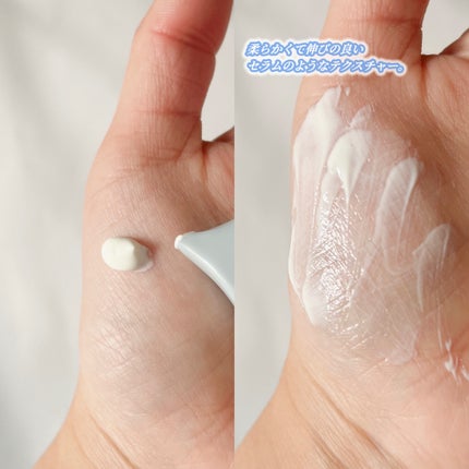 ヒアルーシカ ウォーターフィット サンセラム/SKIN1004/日焼け止めローションを使ったクチコミ(2枚目)