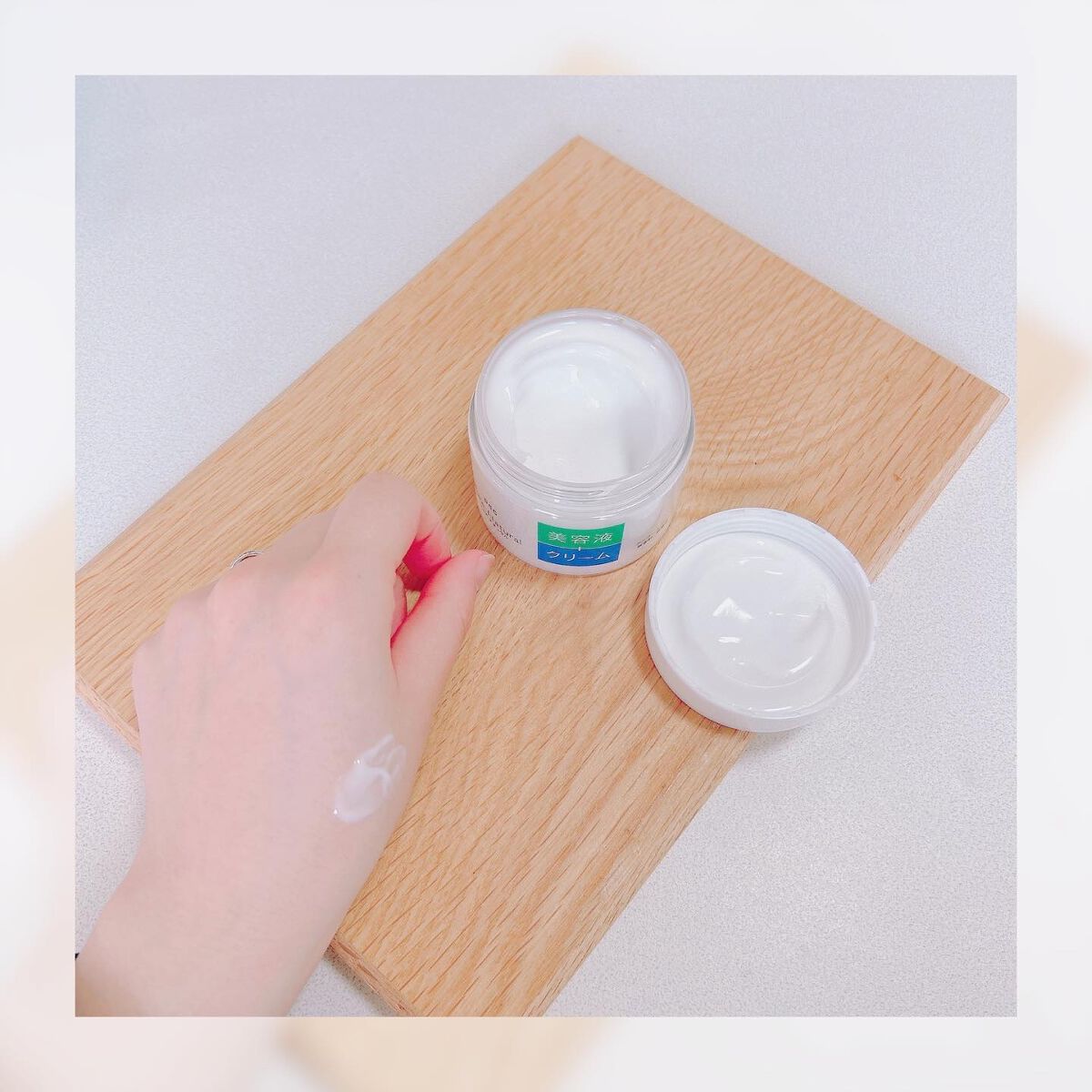 ピュア ナチュラル エッセンスローション UV/pdc/オールインワン化粧品を使ったクチコミ(6枚目)