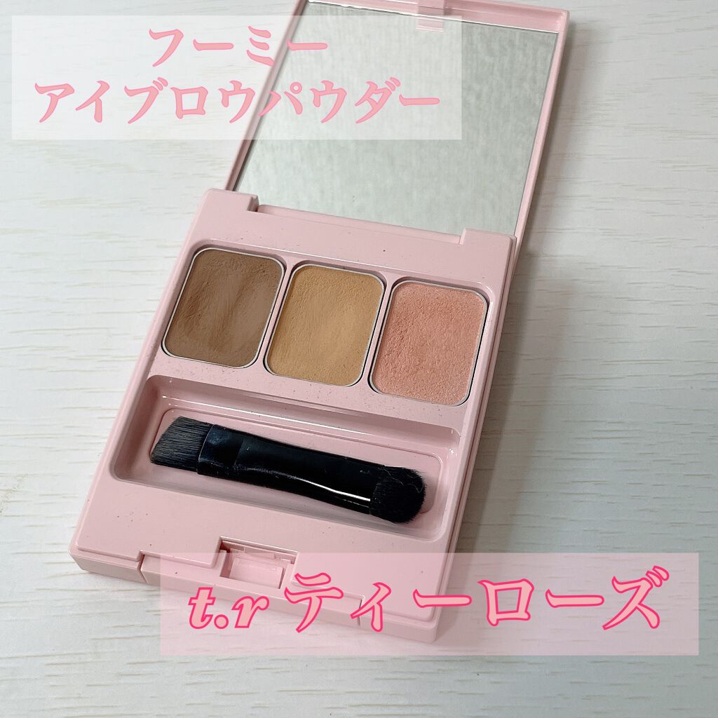 フーミー アイブロウパウダー/WHOMEE/パウダーアイブロウを使ったクチコミ(2枚目)