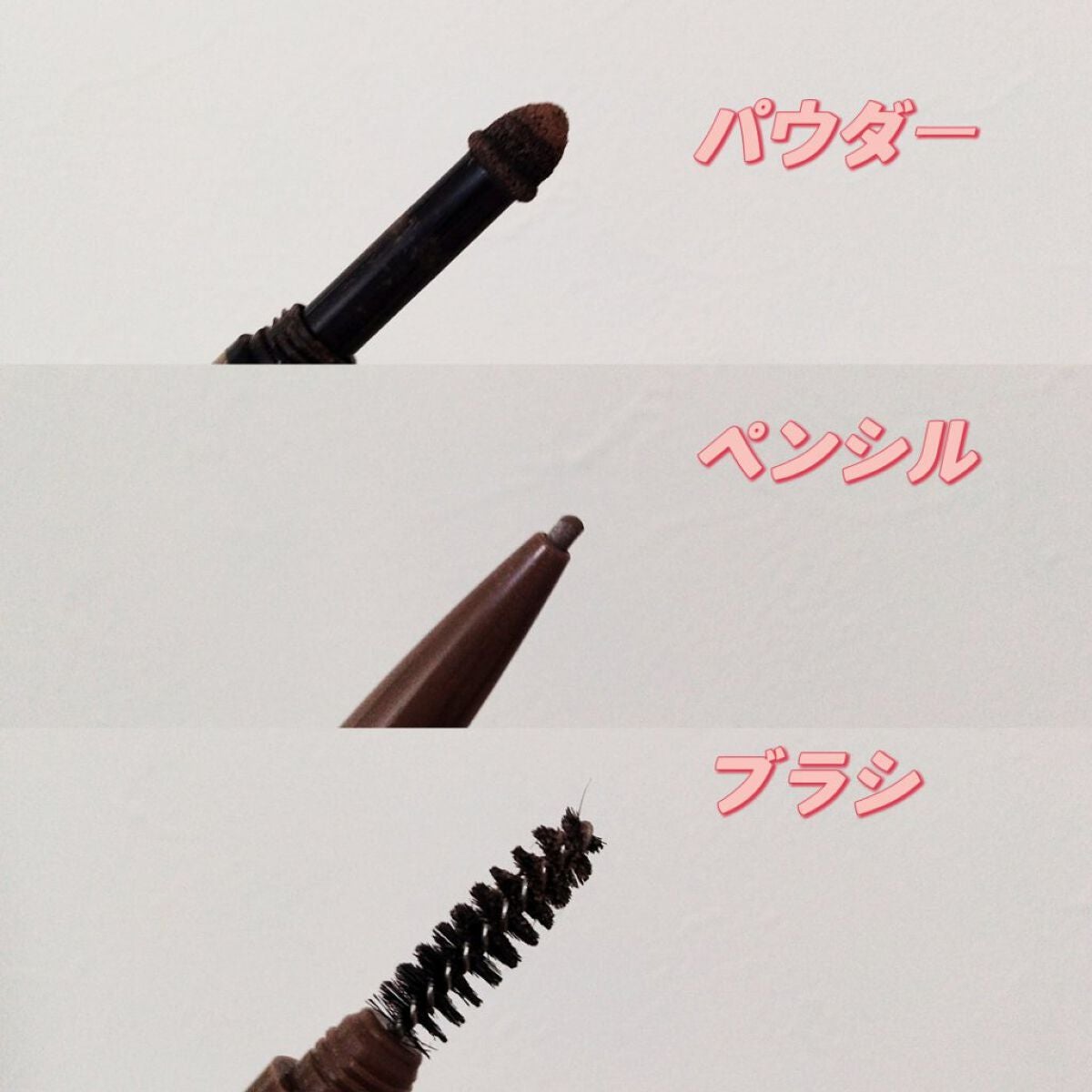 3in1アイブロウ/キャンメイク/アイブロウペンシルを使ったクチコミ(2枚目)