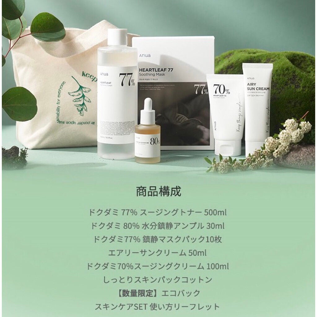 ドクダミ 77 スージングトナー/Anua/化粧水を使ったクチコミ(2枚目)