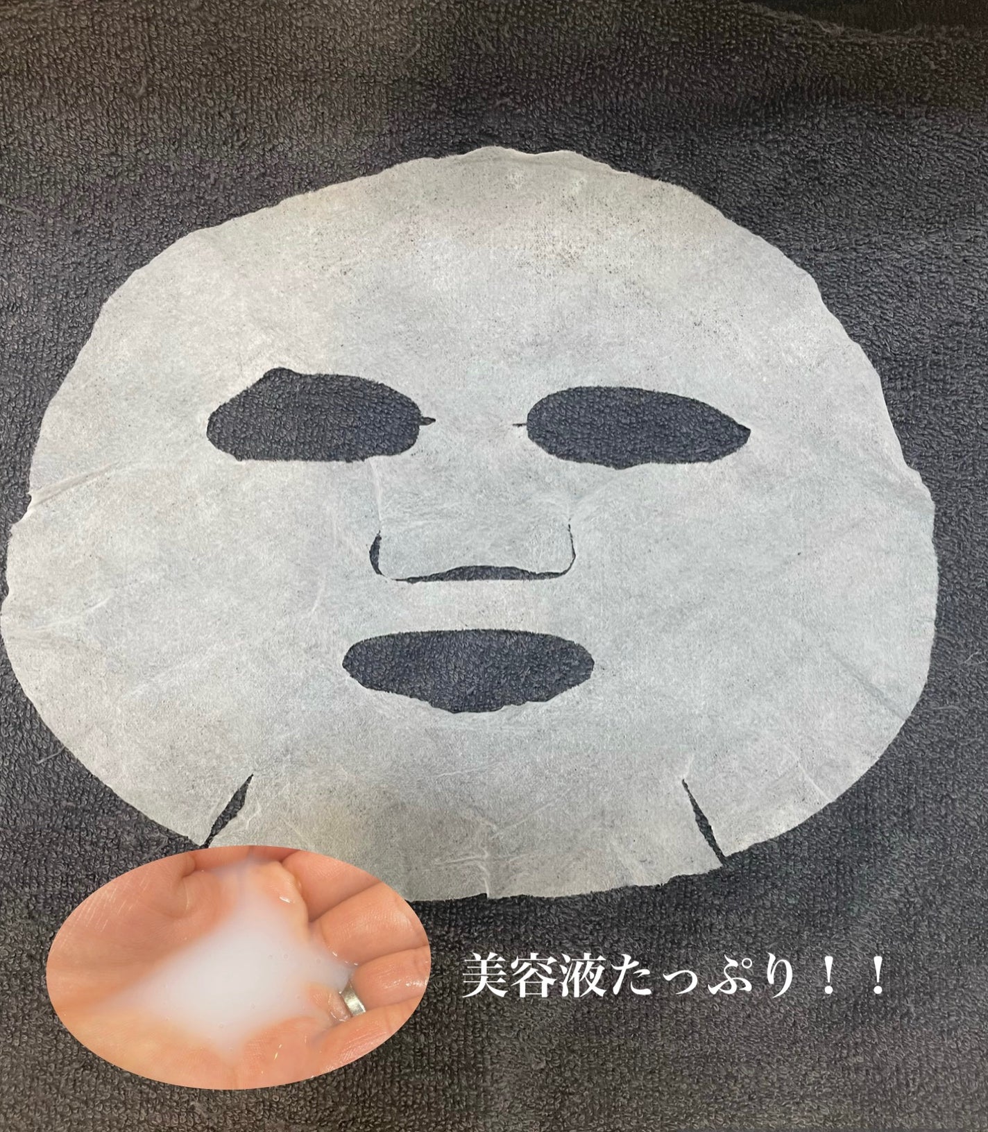 MK88 on LIPS 「メディピール バイオインテンスグルタチオン ホワイトアン..」(3枚目)