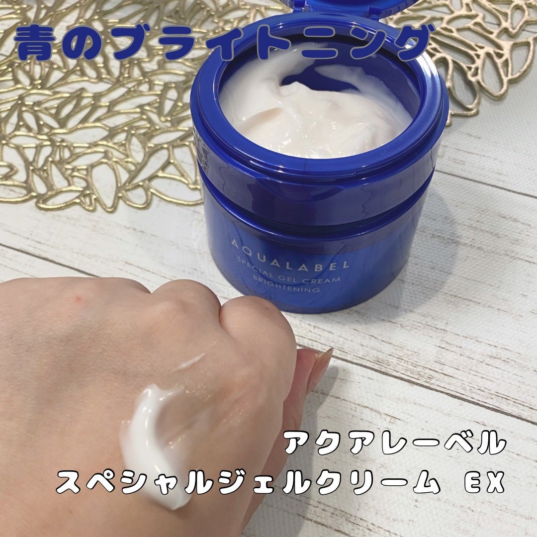 スペシャルジェルクリーム(モイスト)/アクアレーベル/オールインワン化粧品を使ったクチコミ(3枚目)