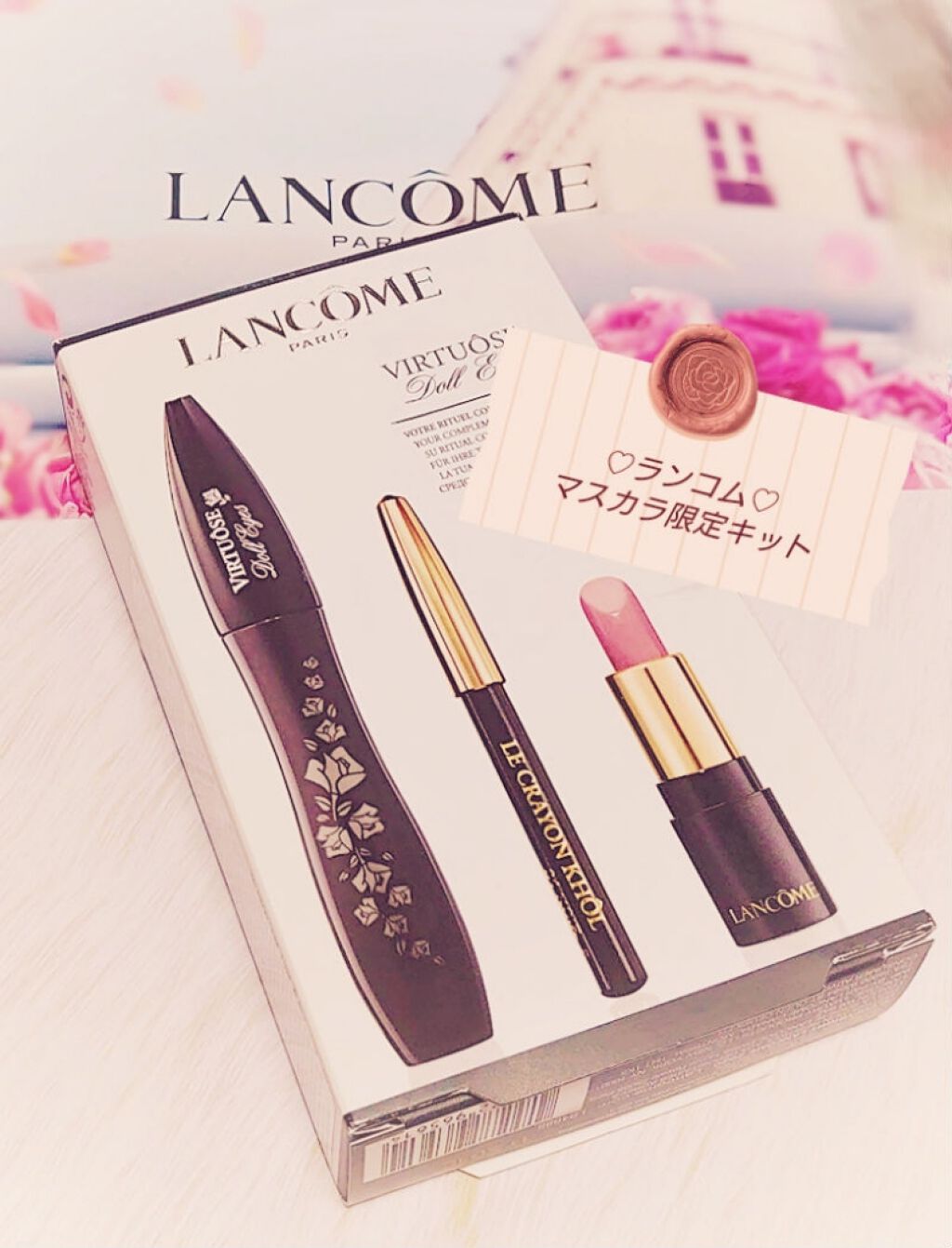 ヴィルトゥーズ ドールアイ/LANCOME/マスカラを使ったクチコミ（1枚目）