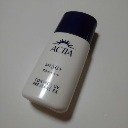 アクティア コントロール UV プレ メイク EX/アクティア/化粧下地を使ったクチコミ(1枚目)