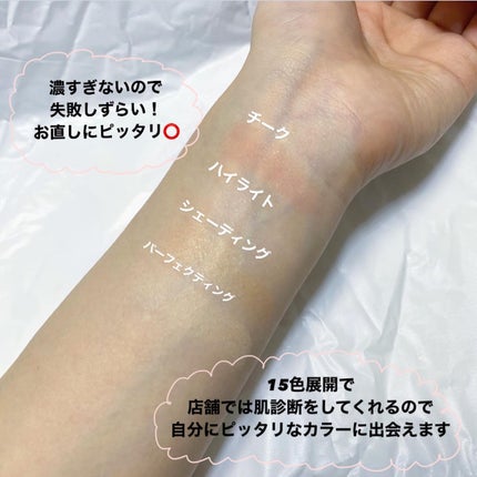 デザイニング フェイスカラーパレット/IPSA/プレストパウダーを使ったクチコミ(4枚目)