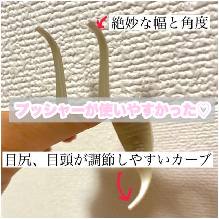 TWOOL ダブルアイリッドグルー/SHOBIDO/二重まぶた用アイテムを使ったクチコミ(3枚目)