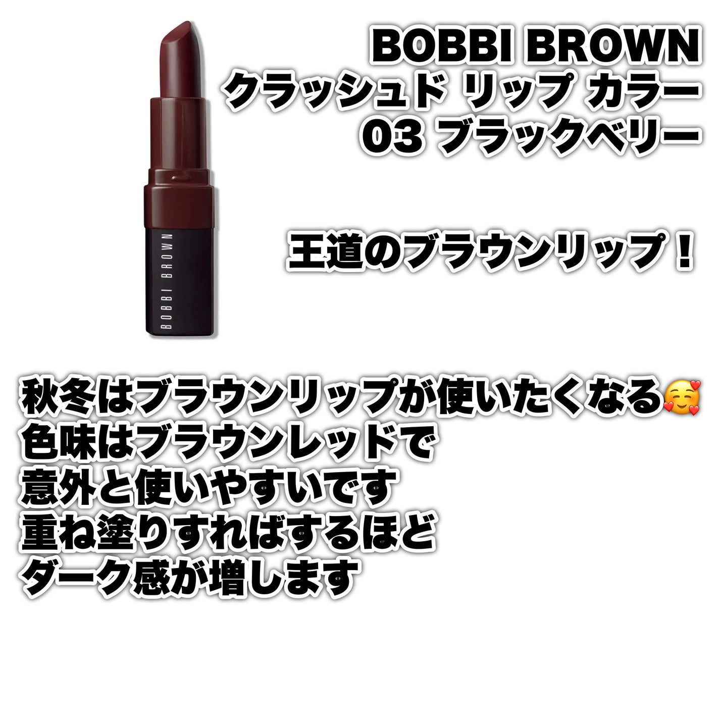 ハイライティング パウダー/BOBBI BROWN/パウダーハイライトを使ったクチコミ(4枚目)