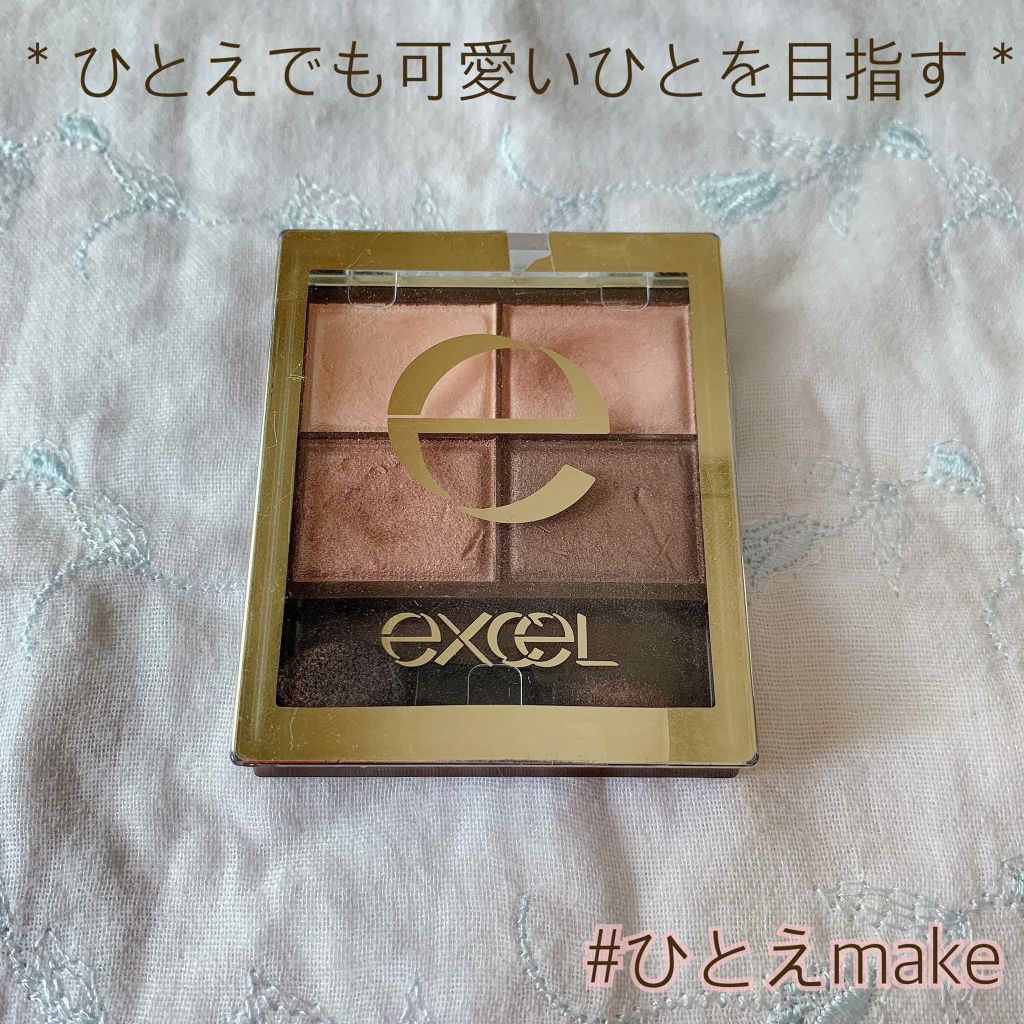 スキニーリッチシャドウ/excel/アイシャドウパレットを使ったクチコミ（1枚目）