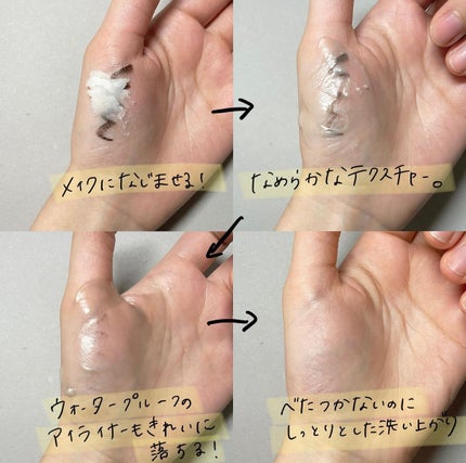 カモマイル サンプチュアス クレンジングバター/THE BODY SHOP/クレンジングバームを使ったクチコミ(3枚目)