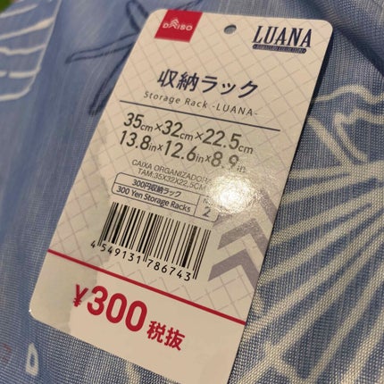 レビューdoradora on LIPS 「DAISO収納ラック300円商品です今日は最近パックやらマッサ..」(2枚目)