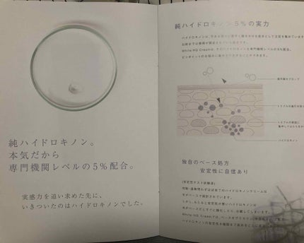 リンクルホワイトエッセンス/オルビス/美容液を使ったクチコミ(7枚目)