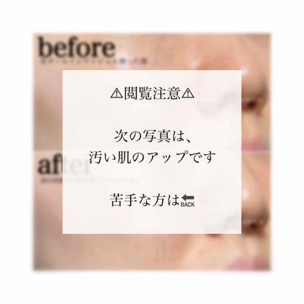 WHITE WHIPPING CREAM(ウユクリーム)/G9SKIN/化粧下地を使ったクチコミ(4枚目)