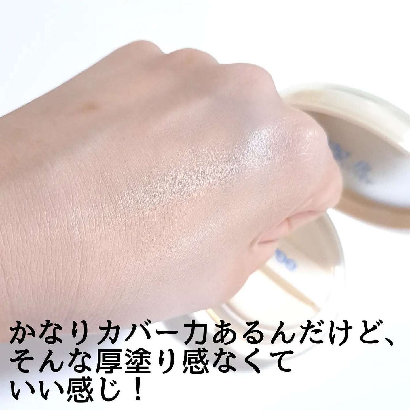 きつね on LIPS 「むきたまごみたいなちゅるん肌!fwee@fwee_makeup..」(6枚目)