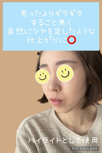 Vライター/ヴァレンティノ ビューティ/化粧下地を使ったクチコミ(6枚目)