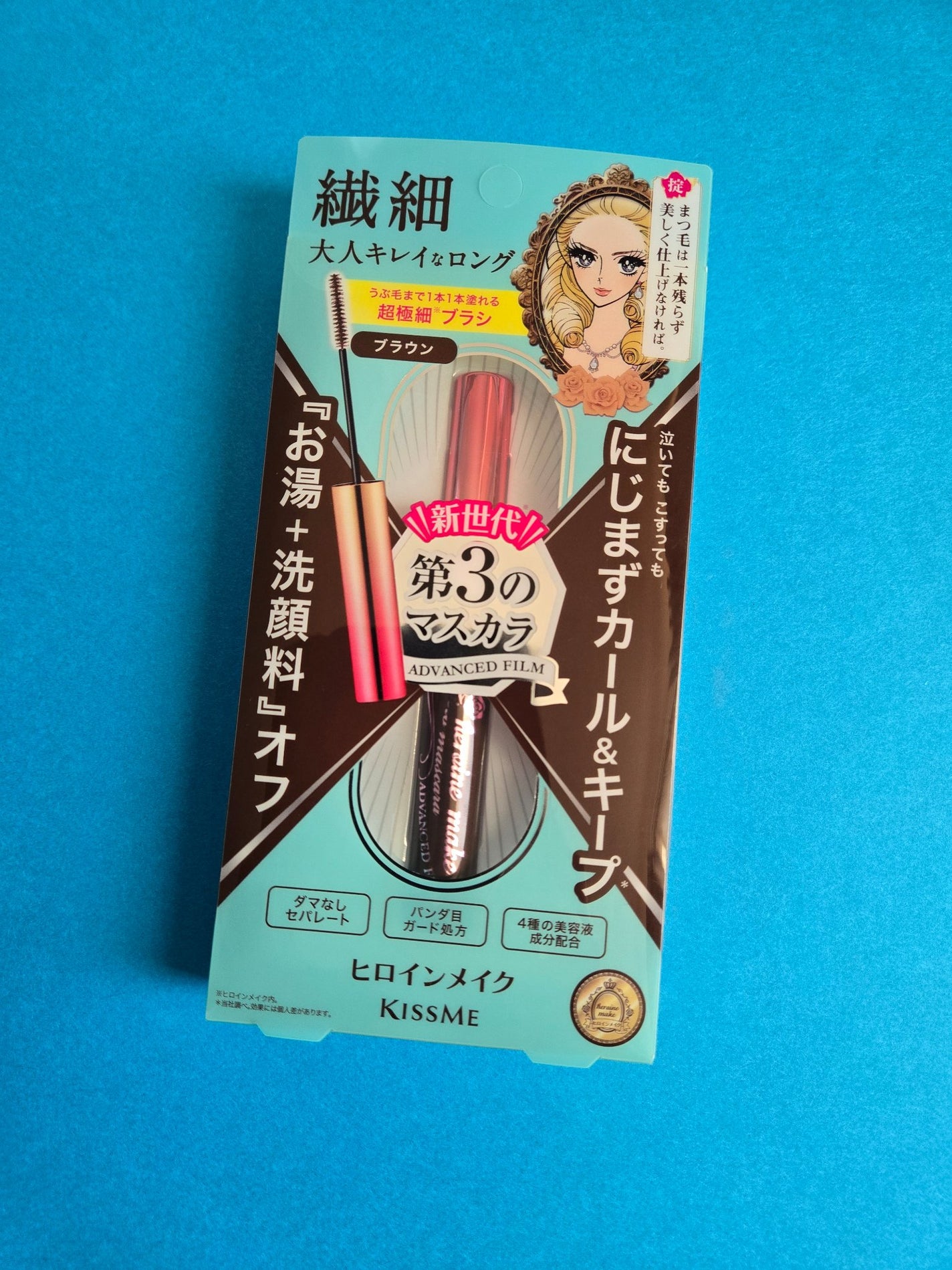 マイクロマスカラ アドバンストフィルム/ヒロインメイク/マスカラを使ったクチコミ(1枚目)