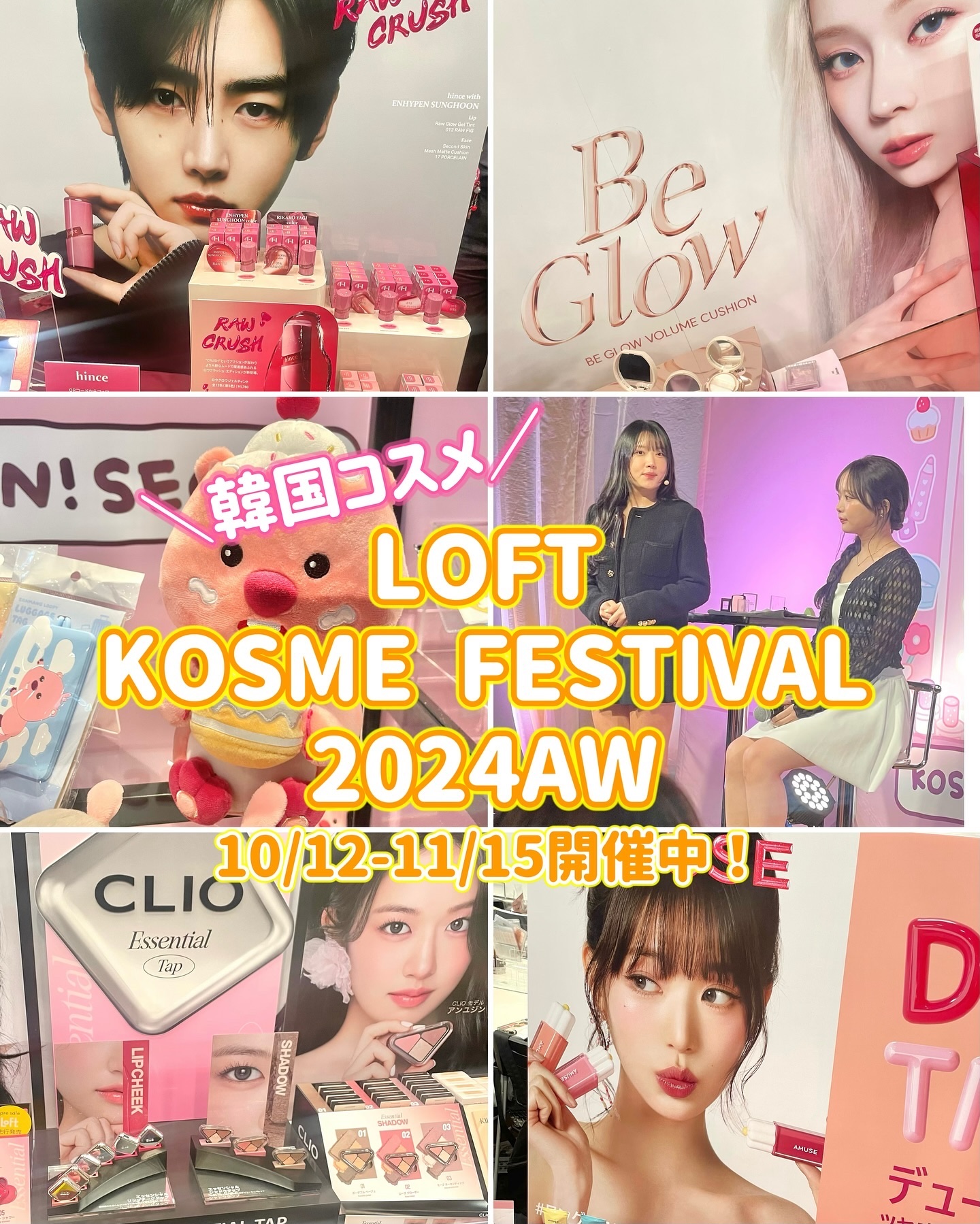 ジューシーデュイティント｜dasique他、2商品を使った口コミ - ロフト