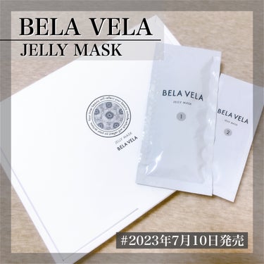 炭酸ガスパック JELLY MASK/BELA VELA/シートマスク・パックを使ったクチコミ（2枚目）