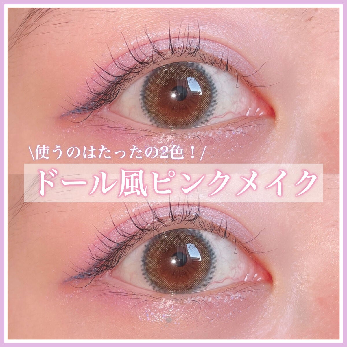 アイオープナー/MARY QUANT/単色アイシャドウを使ったクチコミ(1枚目)