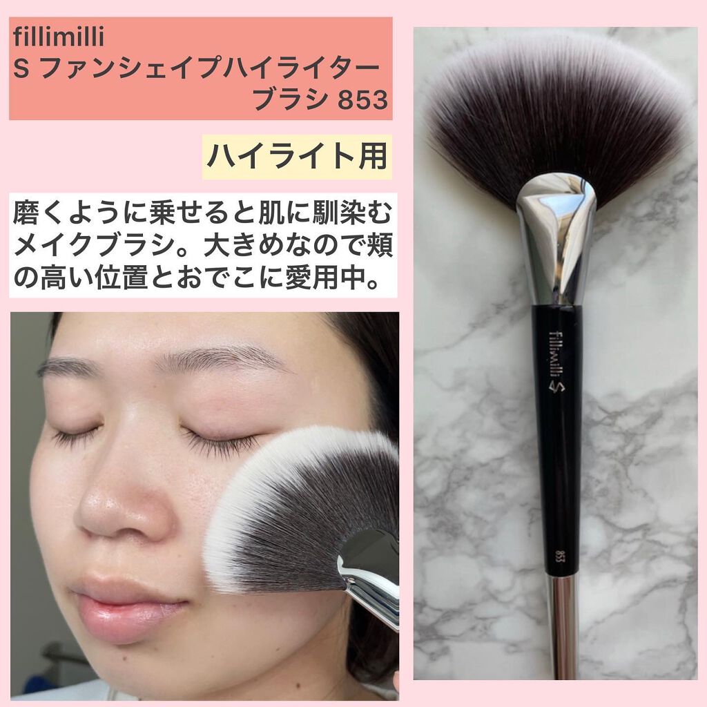 Sシルキーパウダーブラシ (M)882/fillimilli/メイクブラシを使ったクチコミ(4枚目)