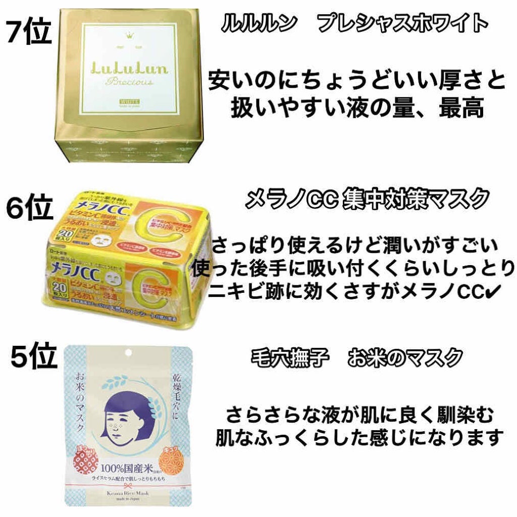 クリアターン ホワイト マスク (ビタミンC)/クリアターン/シートマスク・パックを使ったクチコミ(3枚目)