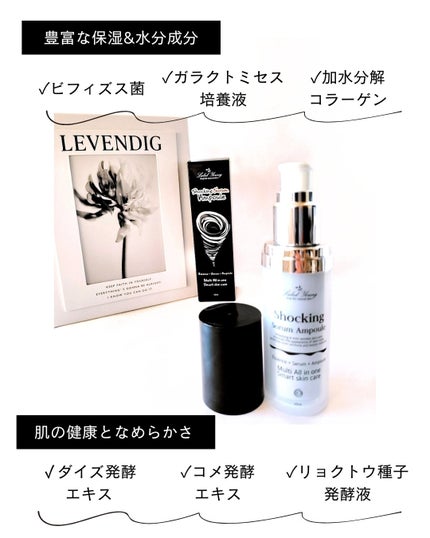 ショッキングソルムアンプル/Label Young/美容液を使ったクチコミ(5枚目)