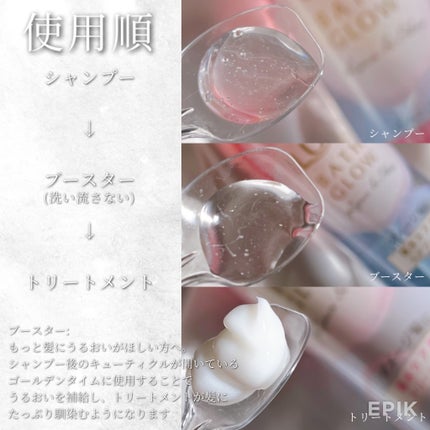 バスグロウ ストレート&シャイン シャンプー/トリートメント/LUX/市販シャンプーを使ったクチコミ(3枚目)