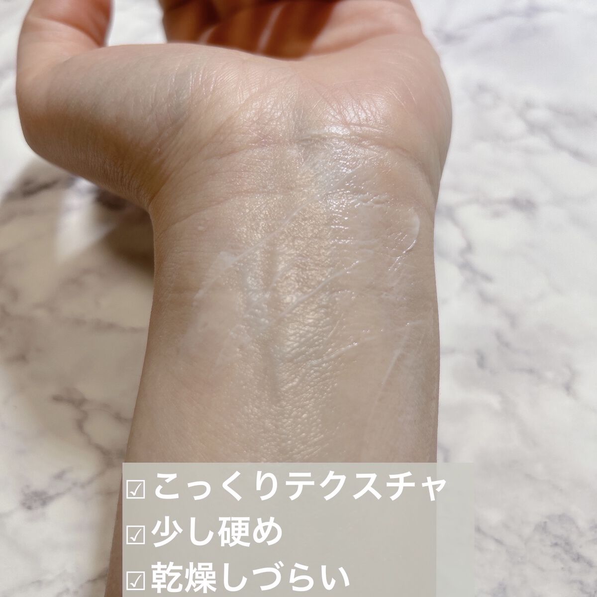 エイジングケア薬用リンクルケアクリームマスク/無印良品/フェイスクリームを使ったクチコミ（3枚目）