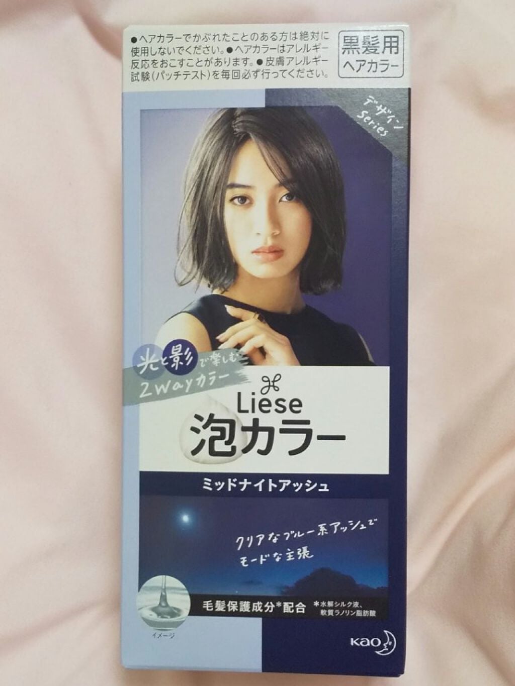 泡カラー/リーゼ/ヘアカラーを使ったクチコミ(1枚目)