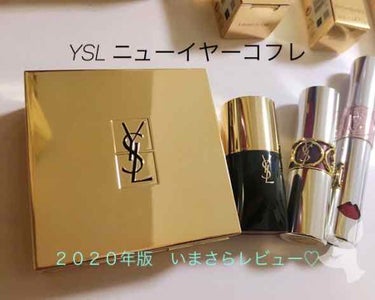 ヴォリュプテ プランプインカラー/YVES SAINT LAURENT BEAUTE/口紅を使ったクチコミ（1枚目）