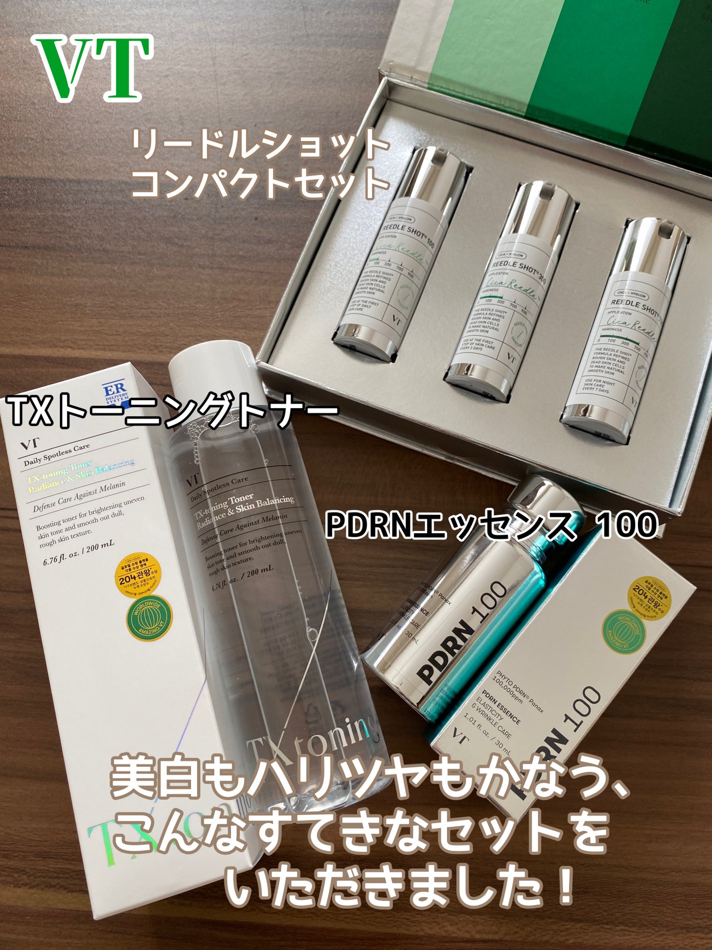 pink_sounds_hill on LIPS 「#VTさまより、#リードルショットユニバース9月の新ビジュアル..」(1枚目)