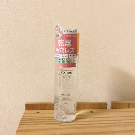 ナノバブルクレンジングリキッド/morefull /オイルクレンジングを使ったクチコミ(2枚目)