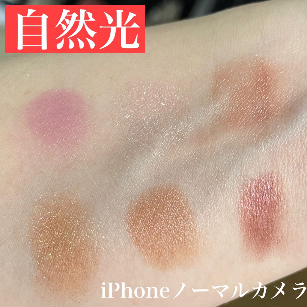 オーラクリエイション/BLEND BERRY/アイシャドウパレットを使ったクチコミ(4枚目)