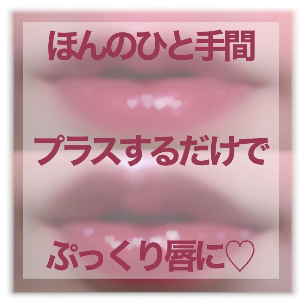 パールグロウハイライト/CEZANNE/パウダーハイライトを使ったクチコミ(1枚目)