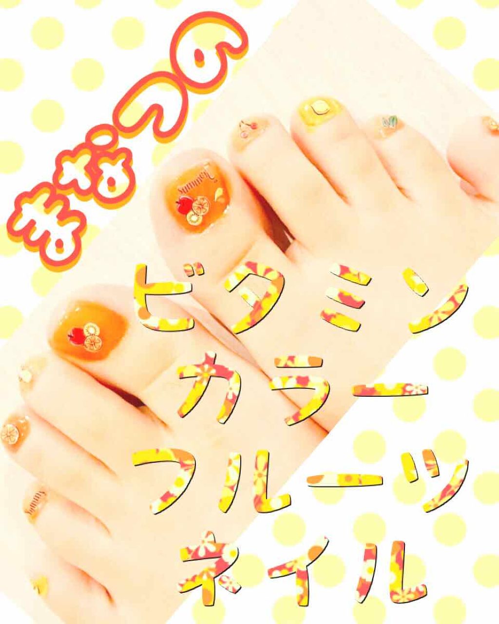 ネイルシール/DAISO/ネイルシールを使ったクチコミ（1枚目）