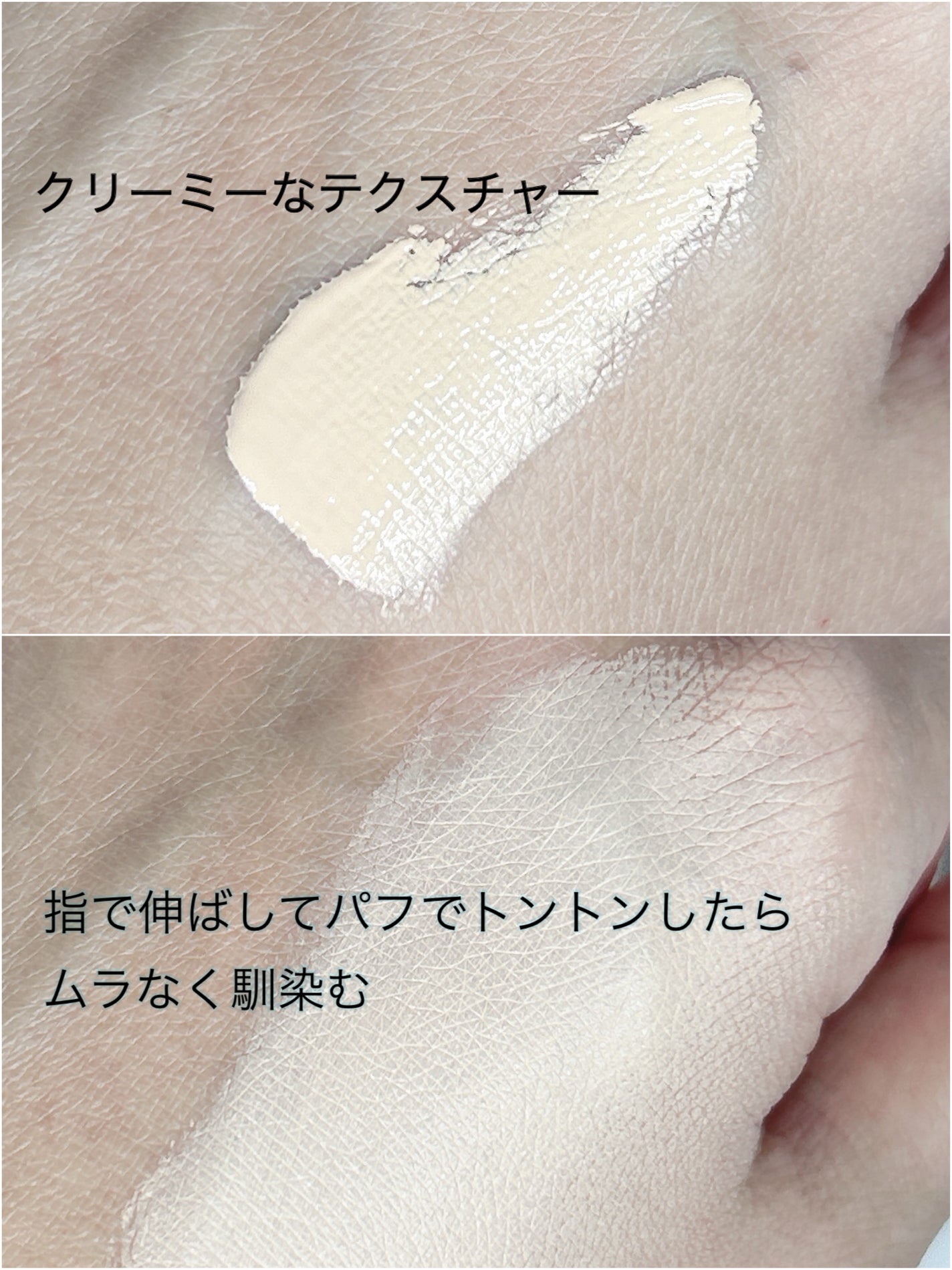 ダーマシンコンシーラー/23years old/リキッドコンシーラーを使ったクチコミ(3枚目)